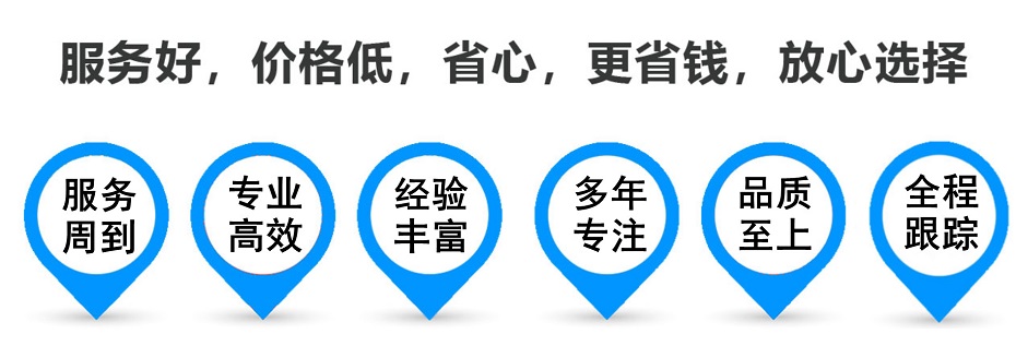 微山货运专线 上海嘉定至微山物流公司 嘉定到微山仓储配送